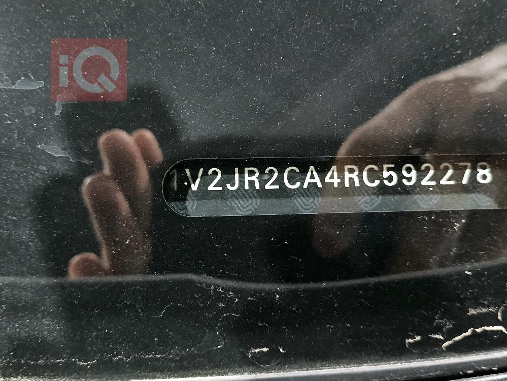 فولكسفاغن أطلس